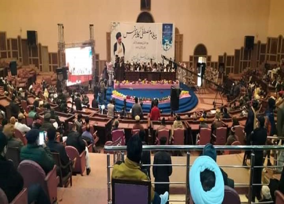 لاہور میں شیعہ علماء کونسل کے زیراہتمام پیغام مصطفیٰ کانفرنس