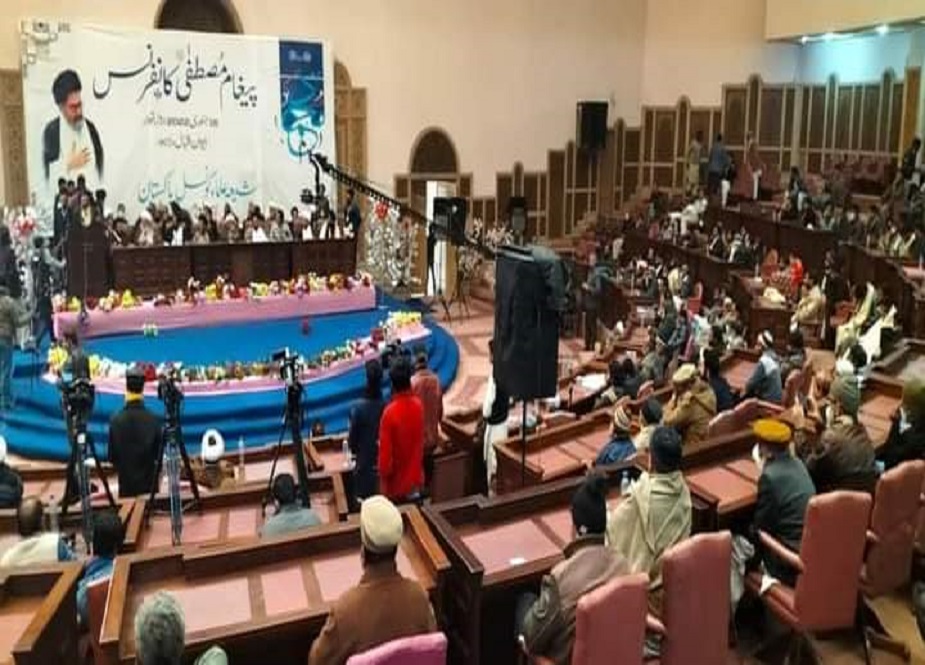 لاہور میں شیعہ علماء کونسل کے زیراہتمام پیغام مصطفیٰ کانفرنس