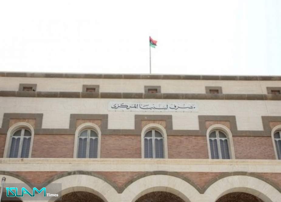 المصرف المركزي الليبي يعلن البدء في عملية التوحيد