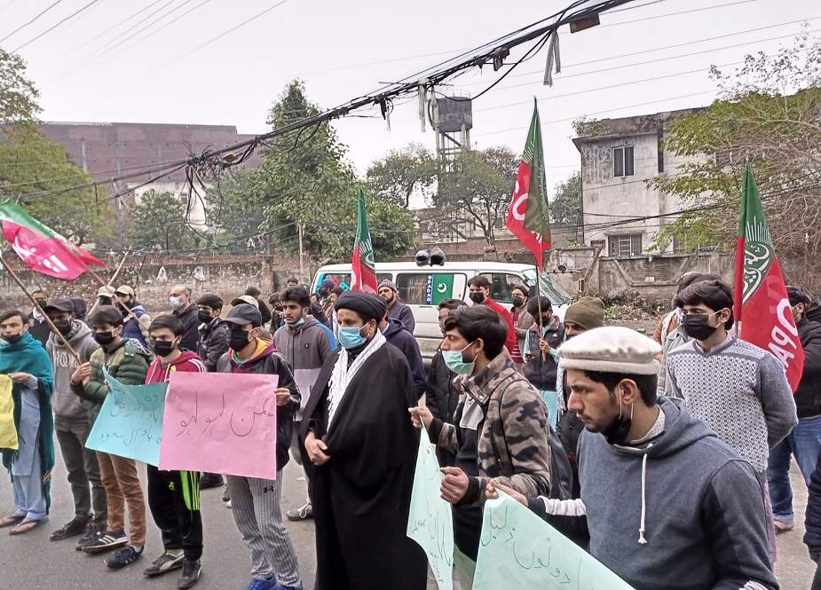 لاہور، آئی ایس او کا مظلوم یمنیوں پر سعودی جارحیت کیخلاف احتجاجی مظاہرہ