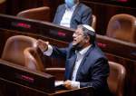 Itamar Ben-Gvir, Religious Zionist Party MK during a session at the Knesset