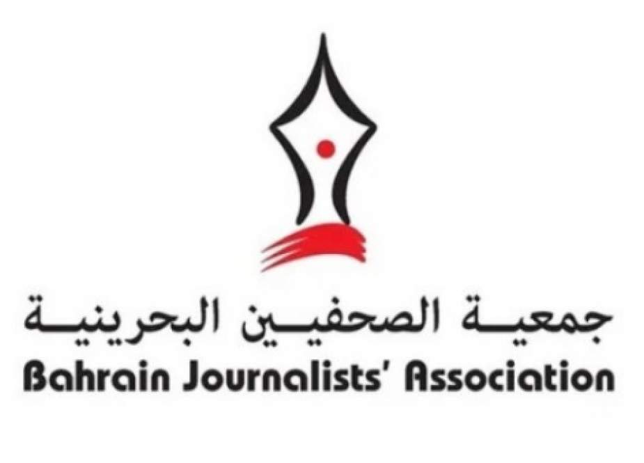 جمعية الصحفيين البحرينية تدين اغتيال شيرين أبو عاقلة
