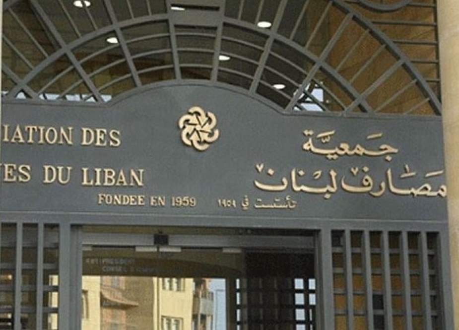 تفاقم الاوضاع الاقتصادية في لبنان