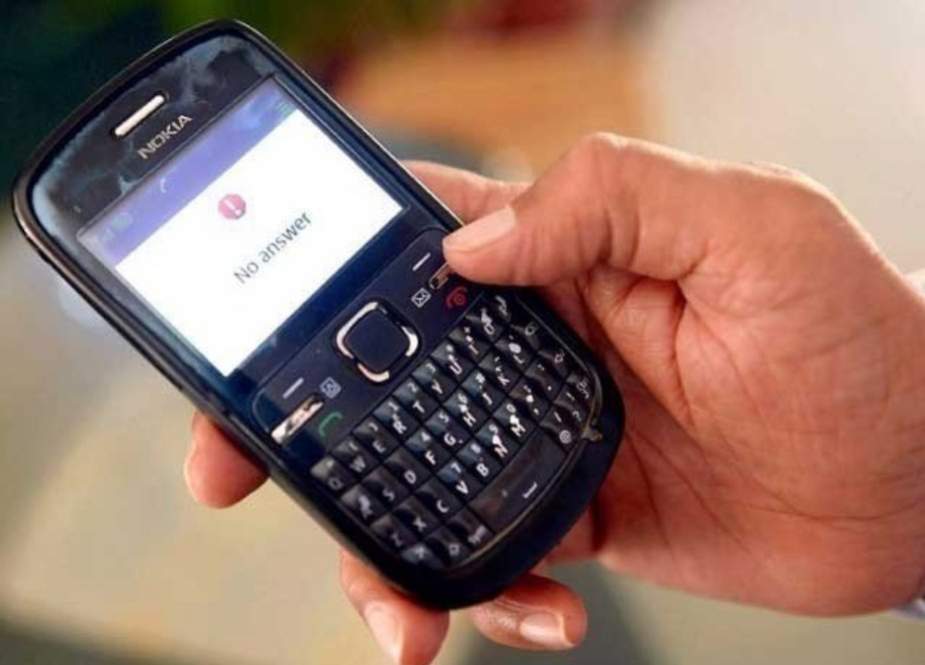 لانگ مارچ کے پیش نظر پنجاب میں موبائل فون سروس بند کرنے کا فیصلہ