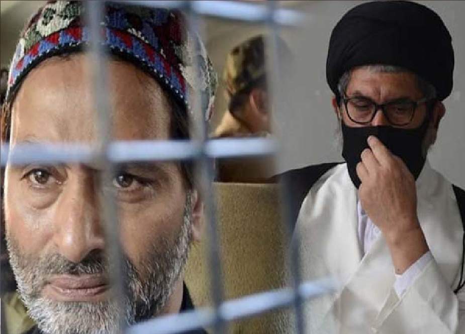 یاسین ملک کو عمر قید کا بھارتی عدالتی فیصلہ ظالمانہ ہے، علامہ ساجد نقوی