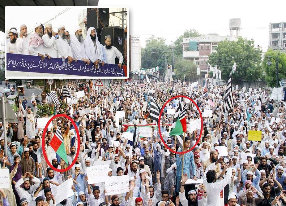 لاہور، ریلی میں کالعدم جماعت کے پرچم حکومتی رٹ کو کھلا چیلنج