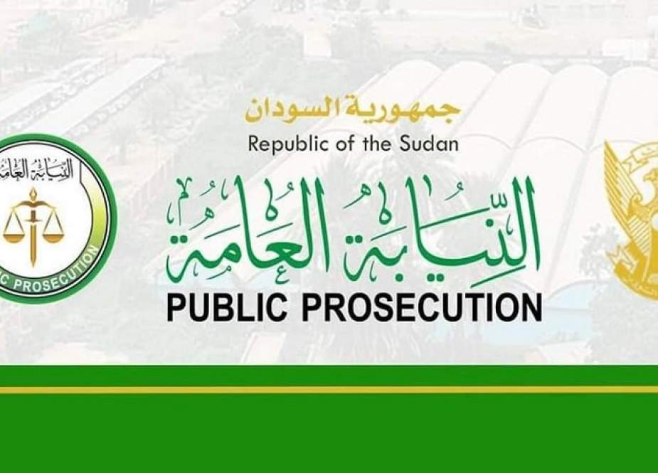 السودان.. النيابة العامة ترفض المصادقة على فض أي اعتصام في الخرطوم