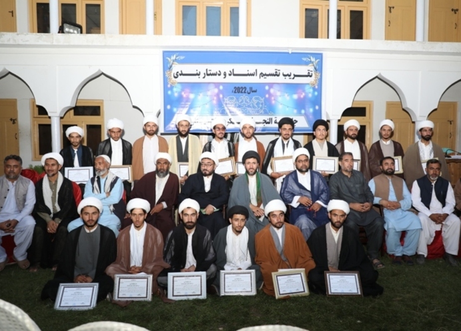 جامعۃ النجف سکردو میں رسم تقسیم اسناد و دستاربندی کی پروقار تقریب