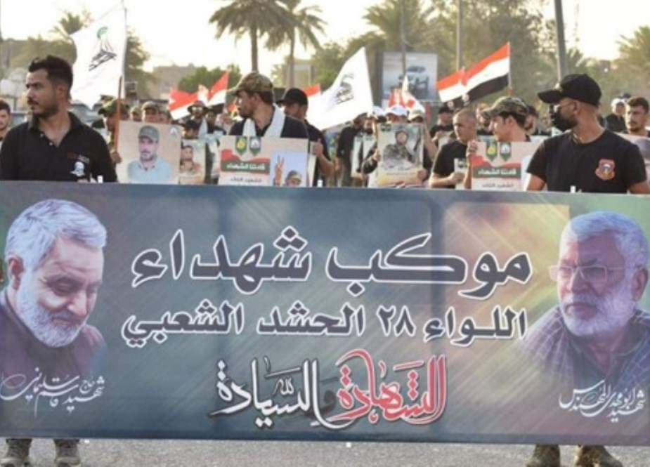 الحشد الشعبی کے حامیوں کا انصارالله الحسین (ع) کے نام سے بغداد میں پُرامن مظاہرہ