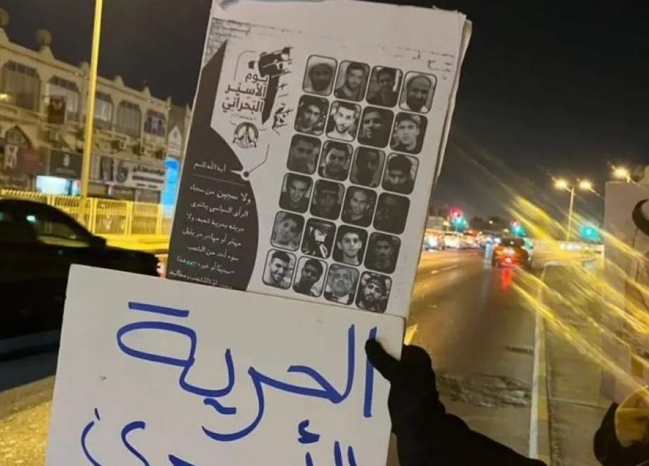حراك البحرينيين تضامنًا مع المعتقلين في سجون النظام يتواصل