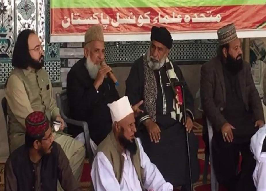 متحدہ علماء کونسل پاکستان کی تشکیل نوء کا فیصلہ