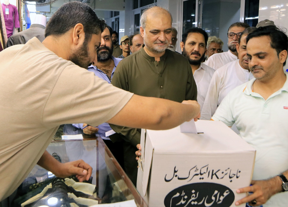 جماعت اسلامی کراچی کا ’کے الیکٹرک‘ کیخلاف عوامی ریفرنڈم