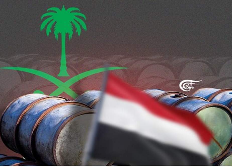غارت نفت یمن