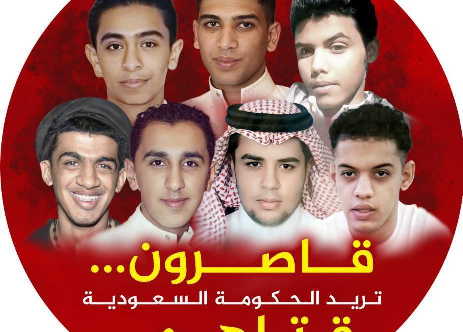 نوجوانان زندانی در سعودی