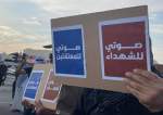 بالصور.. تظاهرات مناهضة لانتخابات البحرين الصورية غير الشرعية