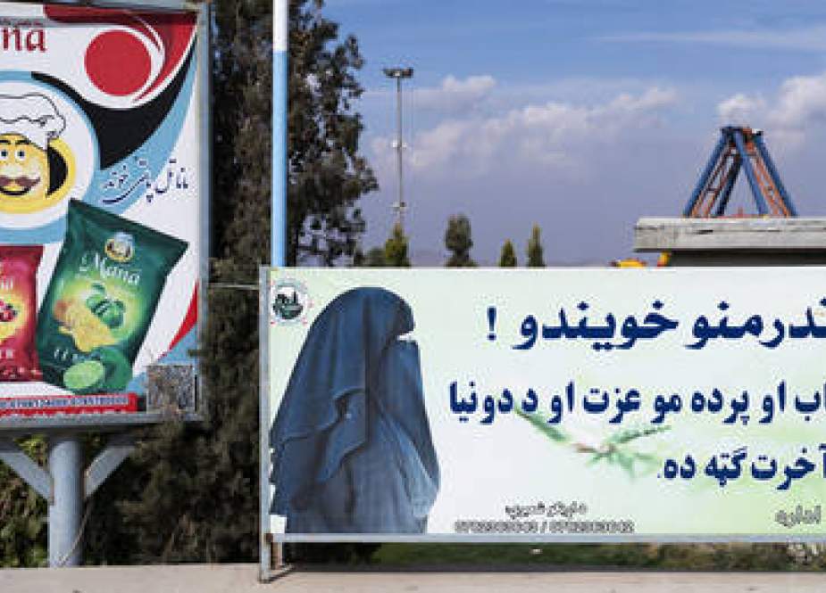 Afghanistan Menjalankan Syariah Penuh