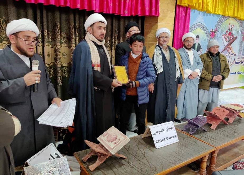 مقبوضہ کشمیر کے سرحدی ضلع کرگل میں جمعیت العلماء اثناء عشریہ کا مسابقات قرآنی منعقد