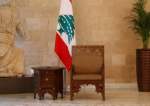 چالش انتخاب رئیس جمهور در لبنان