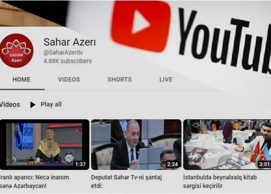 “Səhər” kanalının youtube səhifəsi bağlandı