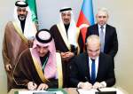 مجمع سرمایه‌گذاری‌های مشترک آذربایجان و عربستان