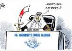 وضعیت وخیم حقوق بشر در عربستان