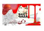 بیست و نهم دیماه، روز غزه در ایران