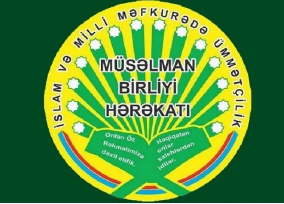 Azərbaycan Müsəlman Birliyi Hərəkatının 15 üzvü polis idarəsinə çağırılıb.
