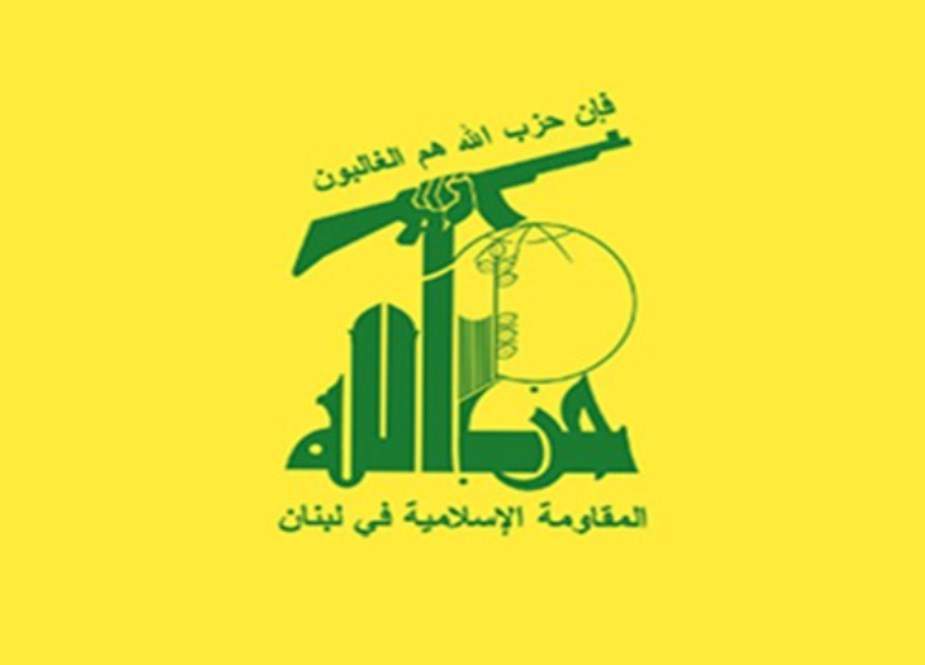 مکڑی کے گھر کو حزب‌ الله کا پیغام