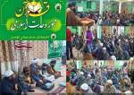 کشمیر میں ’قرآن محور وحدت اسلامی‘ کانفرنس منعقد