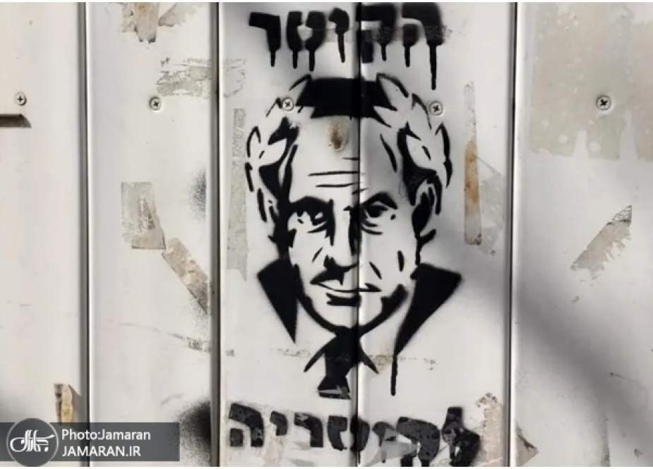 عکس/ روز سیاه برای نتانیاهو