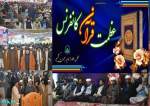 مقبوضہ کشمیر میں ایک روزہ ’عظمت قرآن کانفرنس‘ کا اہتمام (ویڈیو رپورٹ)