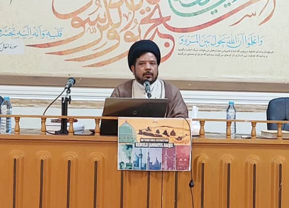 انہدام جنت البقیع کے 100 سال مکمل ہونے پر قم المقدسہ میں انٹرنیشنل کانفرنس کا انعقاد
