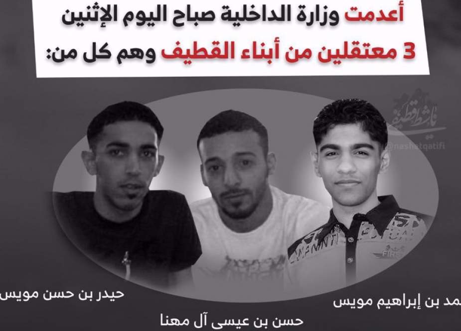 Arab Saudi Mengeksekusi 3 Pemuda Syiah dari Qatif