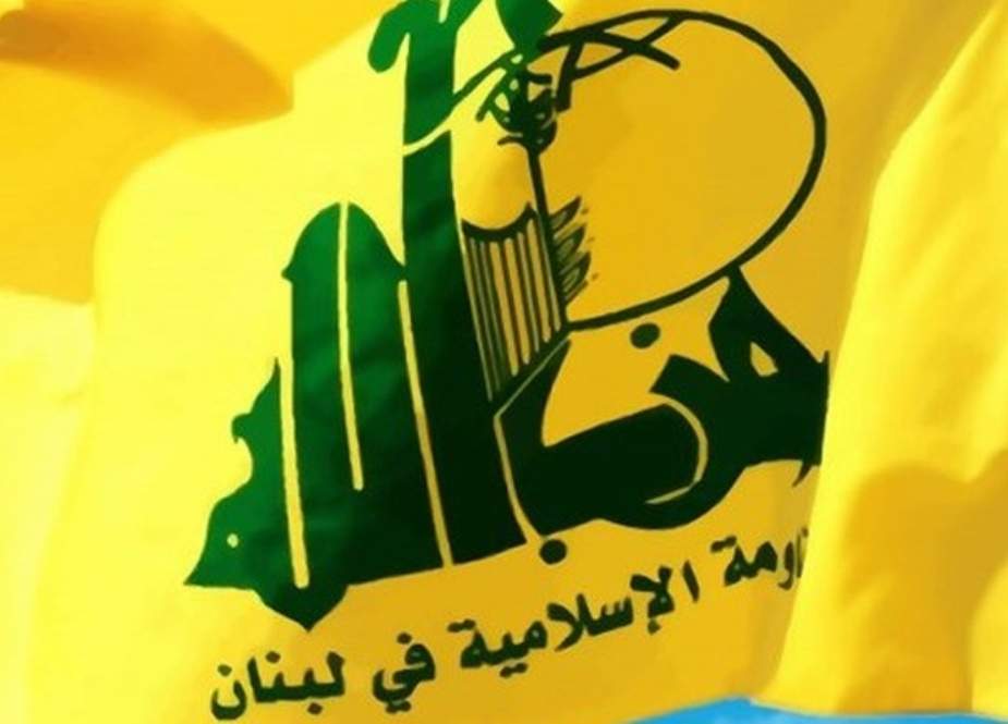 حزب اللہ کی للکار