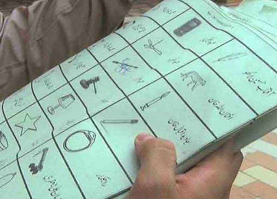 عام انتخابات کی تیاریاں جاری، الیکشن کمیشن نے بیلٹ پیپرز کیلئے کاغذ خرید لیا