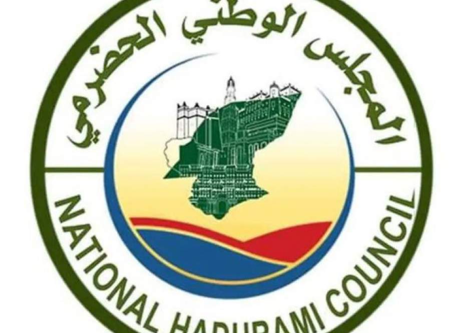 شورای ملی حضرموت؛ دسیسه جدید برای تجزیه طلبی در یمن