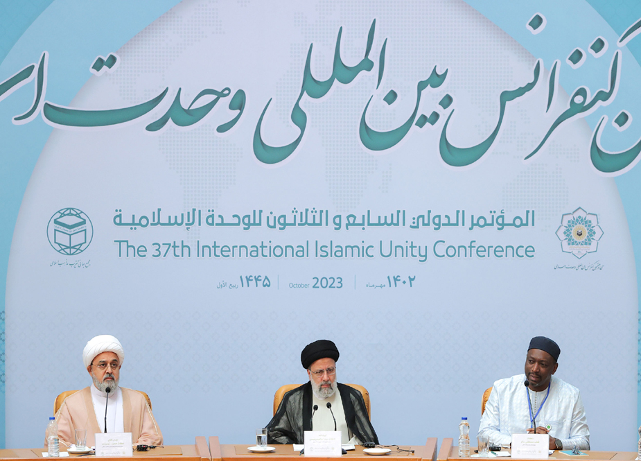 تہران میں اسلامی اتحاد کی 37ویں بین الاقوامی کانفرنس کا انعقاد، ایرانی صدر سید ابراہیم رئیسی کا خطاب