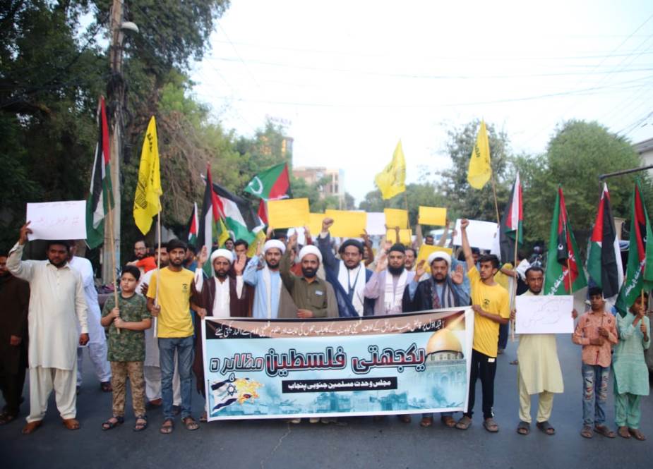 مجلس وحدت مسلمین کے زیراہتمام ملتان میں فلسطینی مسلمانوں سے اظہار یکجہتی کیلئے احتجاجی مظاہرہ 