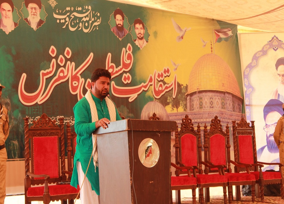 لاہور، آئی ایس او پاکستان کے سالانہ کونشن میں مقاومت فلسطین کانفرنس