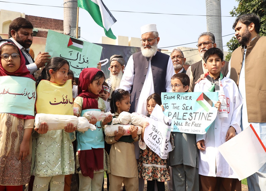 لاہور، منصورہ میں جماعت اسلامی کے زیراہتمام بچوں کی فلسطینی بچوں کیساتھ اظہاریکجہتی کیلئے ریلی