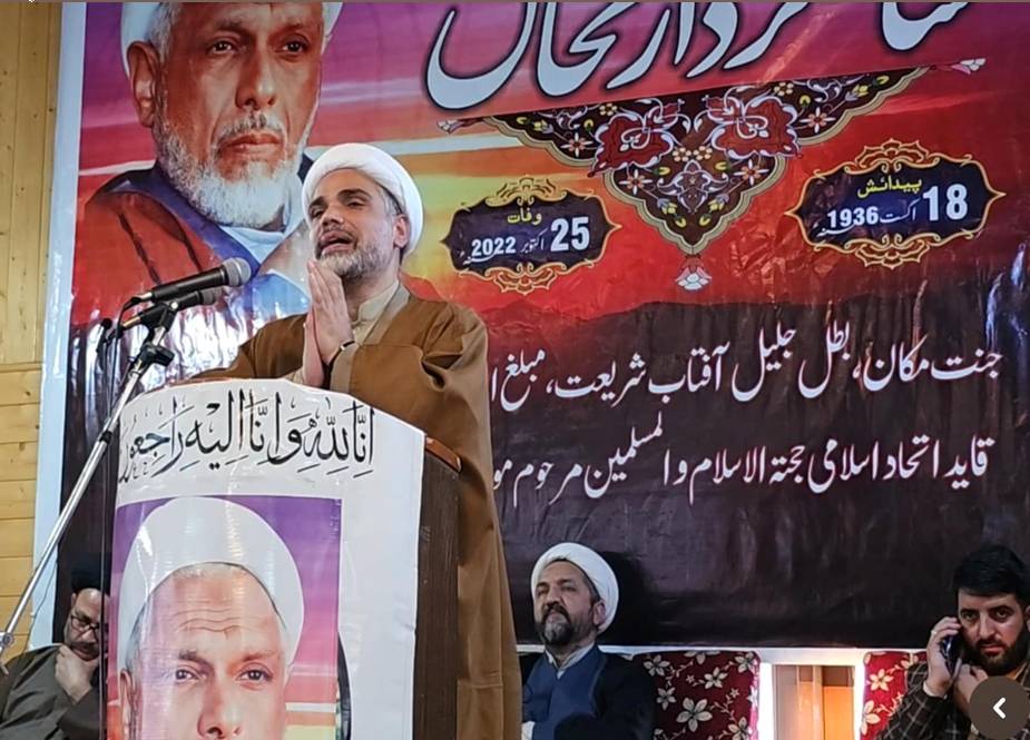 جموں و کشمیر اتحاد المسلمین کے بانی مرحوم مولانا عباس انصاری کی پہلی برسی پر سرینگر میں سیمینار منعقد