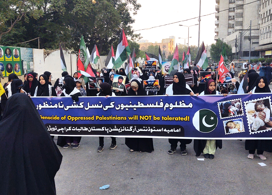 کراچی، آئی ایس او طالبات کے تحت حمایت مظلومین فلسطین ریلی کا انعقاد