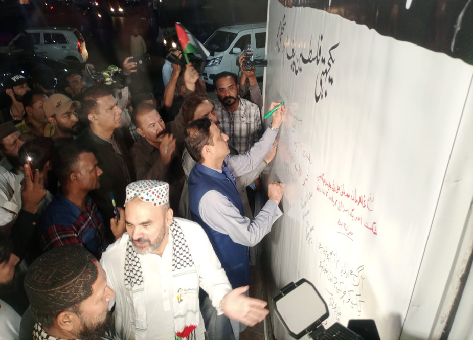 فلسطین فاؤنڈیشن کی جانب سے کراچی میں لگائے گئے مرکز فلسطین کیمپ سے میئر کراچی کا خطاب
