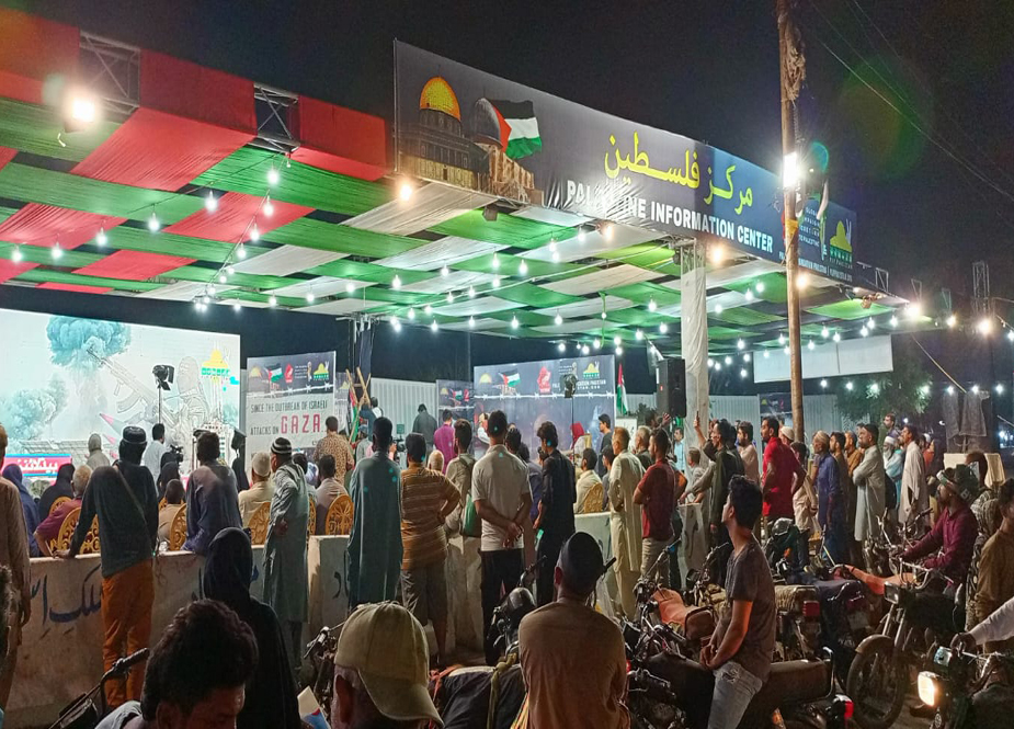 کراچی میں فلسطین فاؤنڈیشن پاکستان نے مرکز فلسطین کیمپ کا آغاز کردیا