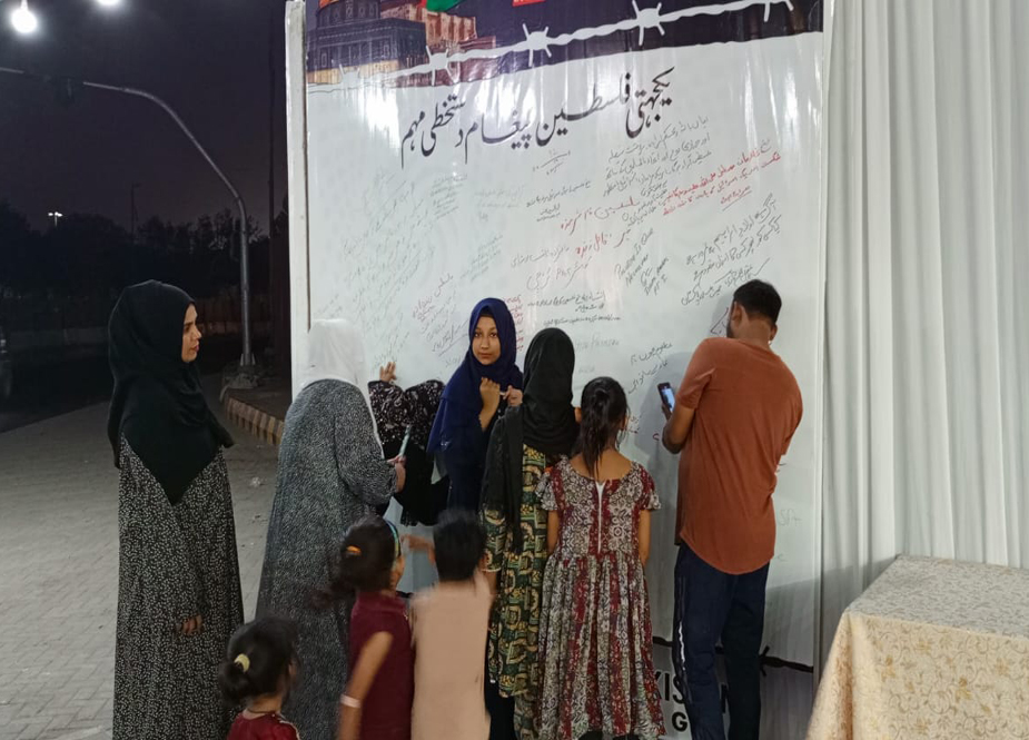 کراچی میں فلسطین فاؤنڈیشن پاکستان نے مرکز فلسطین کیمپ کا آغاز کردیا