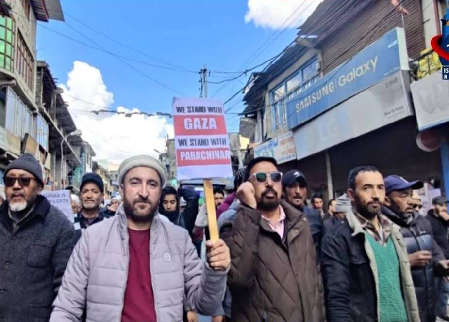 جمعیت العلماء اثناء عشریہ کرگل لداخ کے زیر اہتمام فلسطین کی حمایت میں احتجاجی مظاہرہ