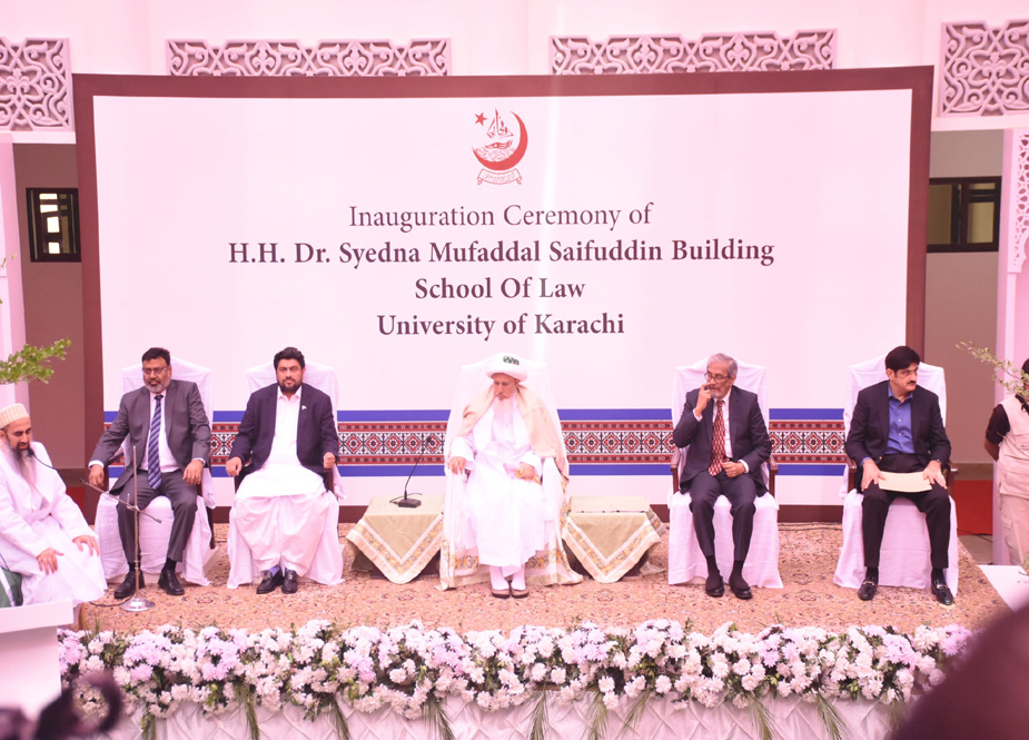 جامعہ کراچی میں اسکول آف لاء کی نئی عمارت کا بدست ڈاکٹر سیدنا مفضل سیف الدین افتتاح