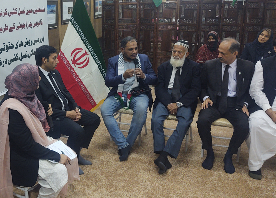 خانہ فرہنگ ایران کراچی میں مظلوم فلسطینیوں کی حمایت میں ’وکلاء کانفرنس‘ کا انعقاد