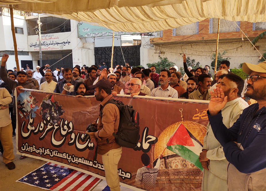 کراچی، ایم ڈبلیو ایم کے زیر اہتمام فلسطین سے اظہارِ یکجہتی اور اسرائیل کیخلاف احتجاجی مظاہرہ
