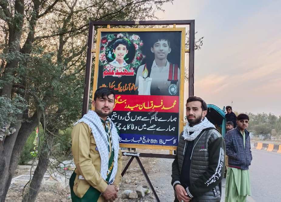 پشاور، آئی ایس او کی جانب سے شہید طالبعلم کی قبر پر سلامی
